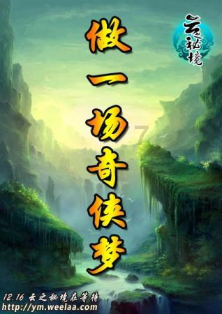 祁东县共青团委员会开展“七彩假期”志愿服务活动
