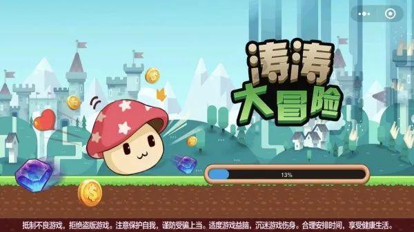 演完《山河令》演《仙剑4》，反派深情的角色太适合他了