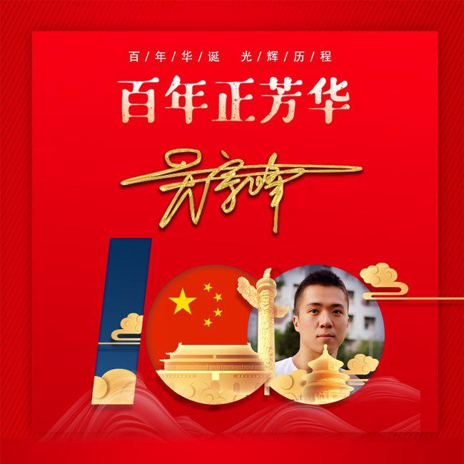 上班带饭是因为卫生还是因为省钱？游戏画面